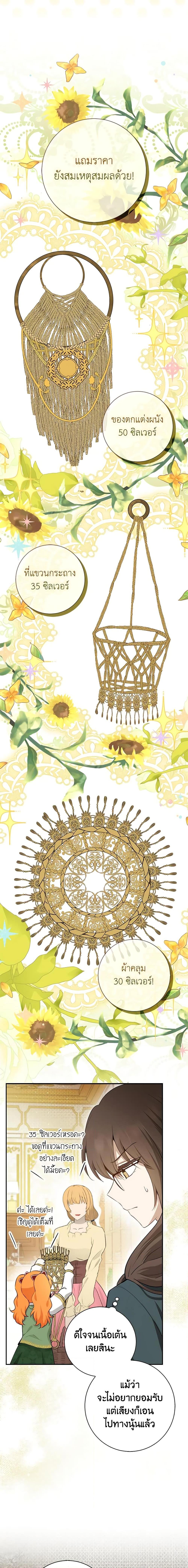 Manga-lc-com อ่านมังงะ อ่านการ์ตูน ออนไลน์ ฟรี Baby Squirrel Is Good at Everything ตอนที่ 1 2 3 4 5 6 7 8 9 10 11 12 13 14 ฟรี ไม่มีโฆษณา Manga-lc - อ่าน มังงะ อ่าน การ์ตูน ออนไลน์ อ่านมังงะ ฟรี