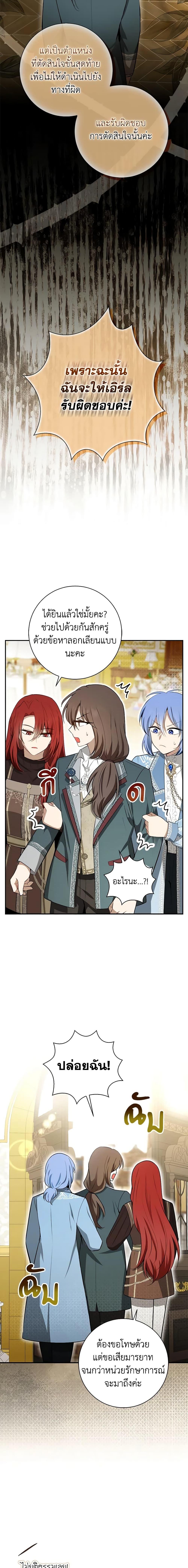 Manga-lc-com อ่านมังงะ อ่านการ์ตูน ออนไลน์ ฟรี Baby Squirrel Is Good at Everything ตอนที่ 1 2 3 4 5 6 7 8 9 10 11 12 13 14 ฟรี ไม่มีโฆษณา Manga-lc - อ่าน มังงะ อ่าน การ์ตูน ออนไลน์ อ่านมังงะ ฟรี