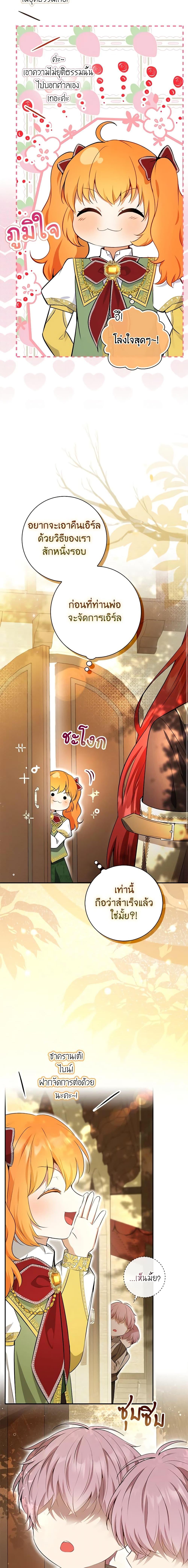 Manga-lc-com อ่านมังงะ อ่านการ์ตูน ออนไลน์ ฟรี Baby Squirrel Is Good at Everything ตอนที่ 1 2 3 4 5 6 7 8 9 10 11 12 13 14 ฟรี ไม่มีโฆษณา Manga-lc - อ่าน มังงะ อ่าน การ์ตูน ออนไลน์ อ่านมังงะ ฟรี