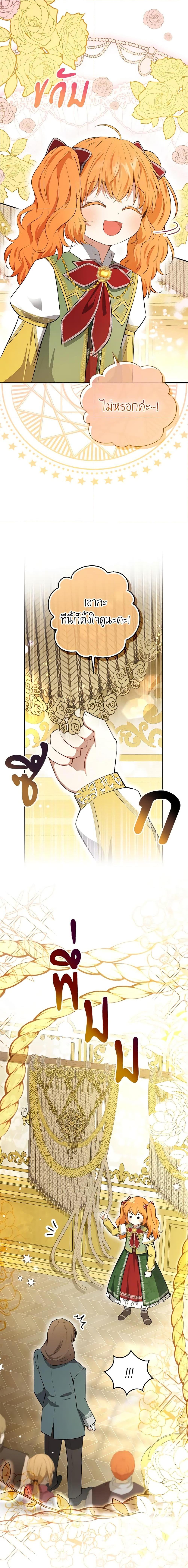 Manga-lc-com อ่านมังงะ อ่านการ์ตูน ออนไลน์ ฟรี Baby Squirrel Is Good at Everything ตอนที่ 1 2 3 4 5 6 7 8 9 10 11 12 13 14 ฟรี ไม่มีโฆษณา Manga-lc - อ่าน มังงะ อ่าน การ์ตูน ออนไลน์ อ่านมังงะ ฟรี