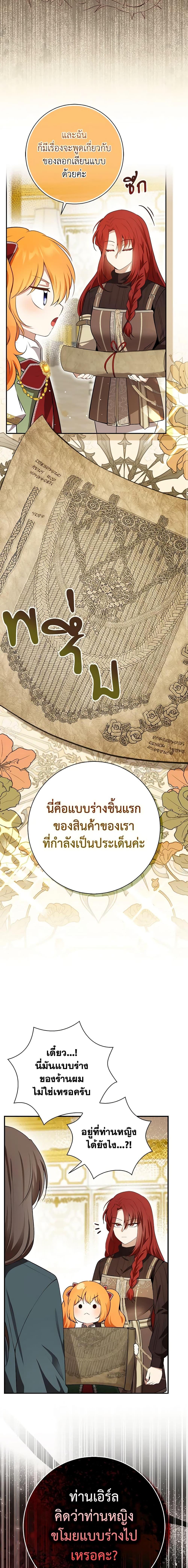 Manga-lc-com อ่านมังงะ อ่านการ์ตูน ออนไลน์ ฟรี Baby Squirrel Is Good at Everything ตอนที่ 1 2 3 4 5 6 7 8 9 10 11 12 13 14 ฟรี ไม่มีโฆษณา Manga-lc - อ่าน มังงะ อ่าน การ์ตูน ออนไลน์ อ่านมังงะ ฟรี