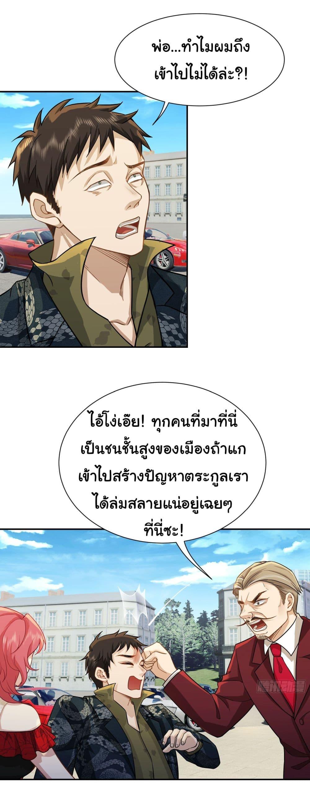 Manga-lc-com อ่านมังงะ อ่านการ์ตูน ออนไลน์ ฟรี Dragon King Order ตอนที่ 1 2 3 4 5 6 7 8 9 10 11 12 13 14 ฟรี ไม่มีโฆษณา Manga-lc - อ่าน มังงะ อ่าน การ์ตูน ออนไลน์ อ่านมังงะ ฟรี