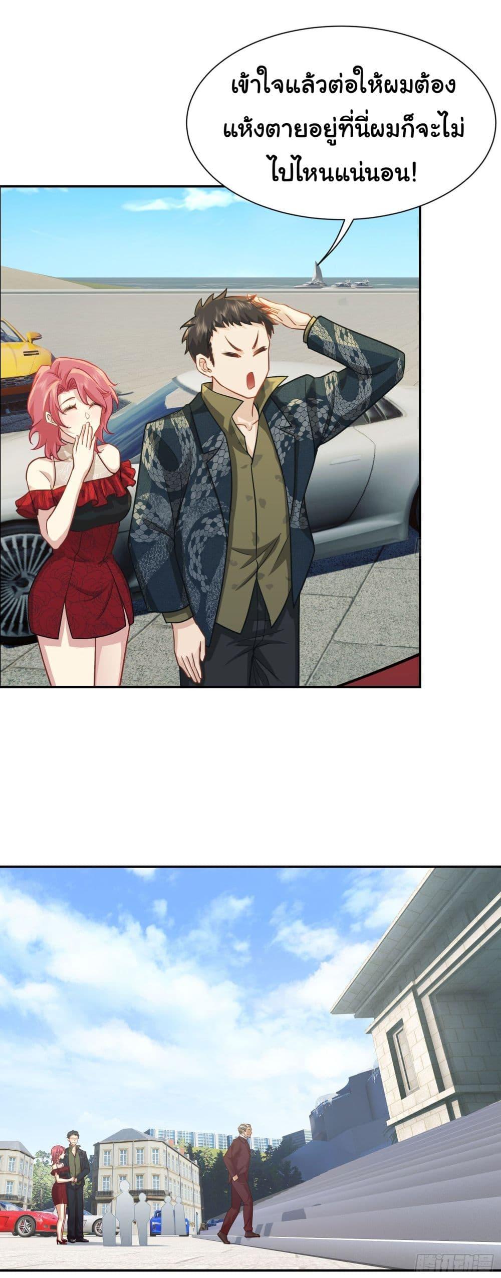 Manga-lc-com อ่านมังงะ อ่านการ์ตูน ออนไลน์ ฟรี Dragon King Order ตอนที่ 1 2 3 4 5 6 7 8 9 10 11 12 13 14 ฟรี ไม่มีโฆษณา Manga-lc - อ่าน มังงะ อ่าน การ์ตูน ออนไลน์ อ่านมังงะ ฟรี