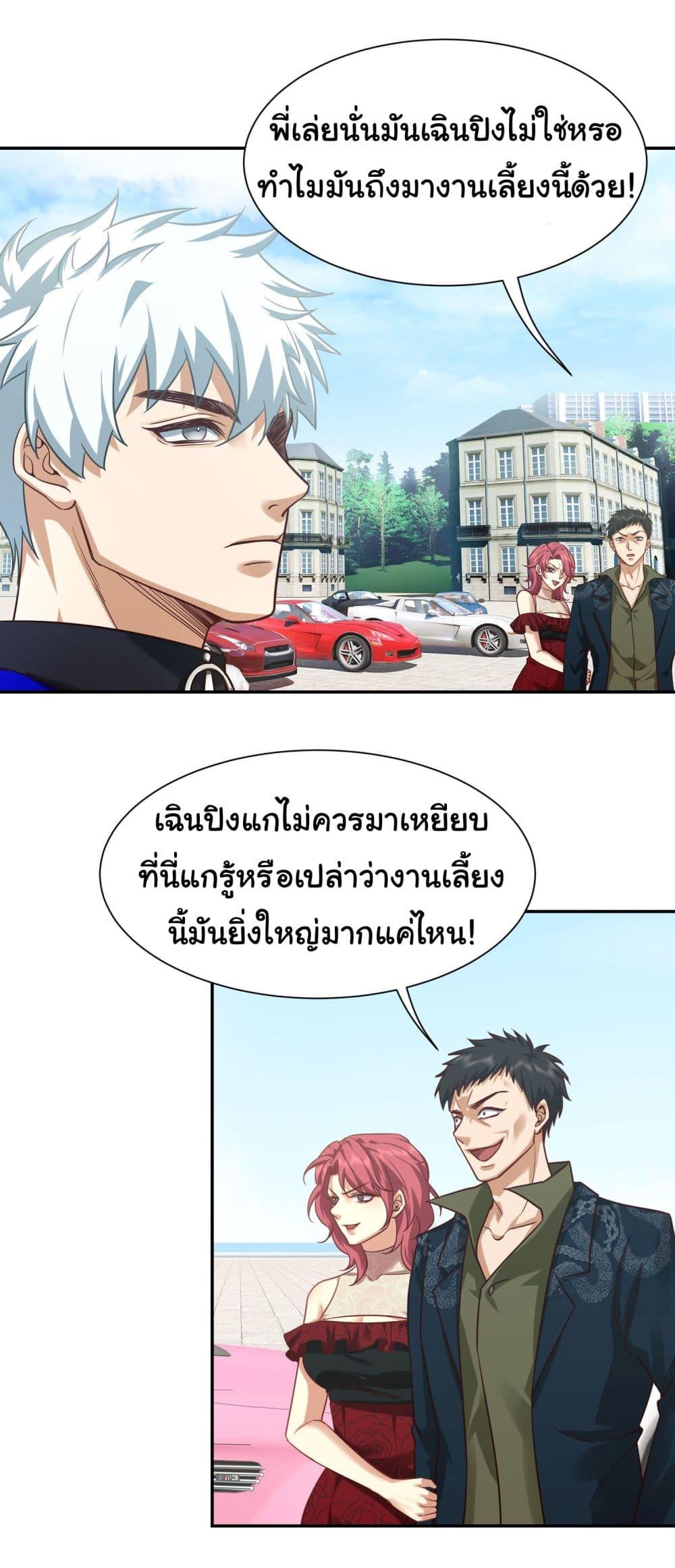 Manga-lc-com อ่านมังงะ อ่านการ์ตูน ออนไลน์ ฟรี Dragon King Order ตอนที่ 1 2 3 4 5 6 7 8 9 10 11 12 13 14 ฟรี ไม่มีโฆษณา Manga-lc - อ่าน มังงะ อ่าน การ์ตูน ออนไลน์ อ่านมังงะ ฟรี