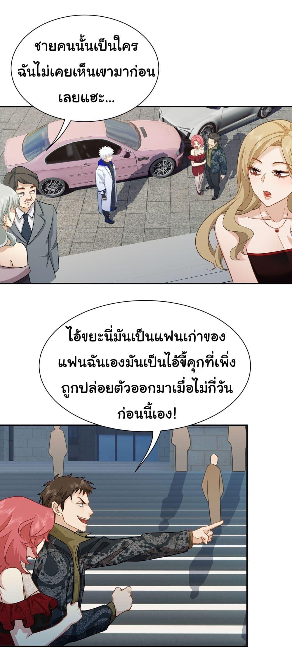 Manga-lc-com อ่านมังงะ อ่านการ์ตูน ออนไลน์ ฟรี Dragon King Order ตอนที่ 1 2 3 4 5 6 7 8 9 10 11 12 13 14 ฟรี ไม่มีโฆษณา Manga-lc - อ่าน มังงะ อ่าน การ์ตูน ออนไลน์ อ่านมังงะ ฟรี