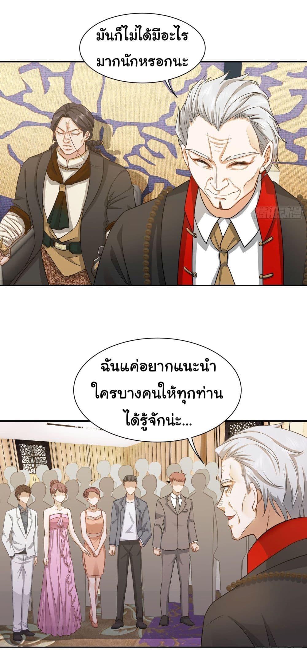 Manga-lc-com อ่านมังงะ อ่านการ์ตูน ออนไลน์ ฟรี Dragon King Order ตอนที่ 1 2 3 4 5 6 7 8 9 10 11 12 13 14 ฟรี ไม่มีโฆษณา Manga-lc - อ่าน มังงะ อ่าน การ์ตูน ออนไลน์ อ่านมังงะ ฟรี