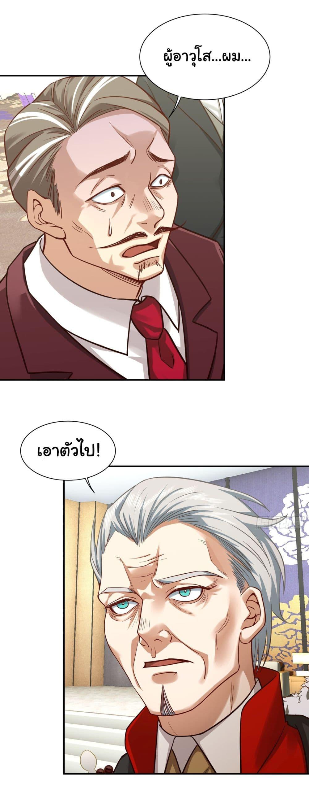 Manga-lc-com อ่านมังงะ อ่านการ์ตูน ออนไลน์ ฟรี Dragon King Order ตอนที่ 1 2 3 4 5 6 7 8 9 10 11 12 13 14 ฟรี ไม่มีโฆษณา Manga-lc - อ่าน มังงะ อ่าน การ์ตูน ออนไลน์ อ่านมังงะ ฟรี