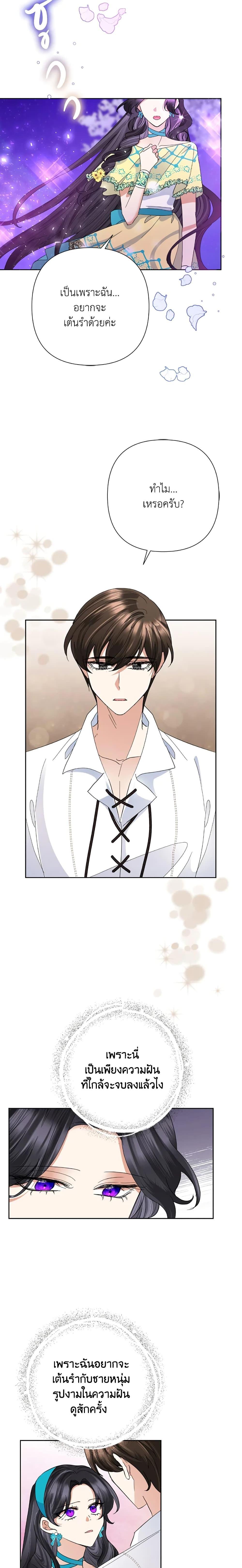 Manga-lc-com อ่านมังงะ อ่านการ์ตูน ออนไลน์ ฟรี Today the Villainess Has Fun Again ตอนที่ 1 2 3 4 5 6 7 8 9 10 11 12 13 14 ฟรี ไม่มีโฆษณา Manga-lc - อ่าน มังงะ อ่าน การ์ตูน ออนไลน์ อ่านมังงะ ฟรี