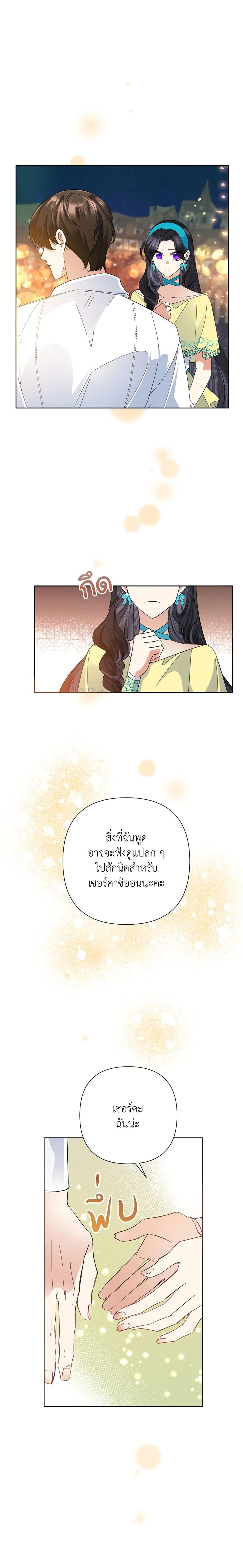 Manga-lc-com อ่านมังงะ อ่านการ์ตูน ออนไลน์ ฟรี Today the Villainess Has Fun Again ตอนที่ 1 2 3 4 5 6 7 8 9 10 11 12 13 14 ฟรี ไม่มีโฆษณา Manga-lc - อ่าน มังงะ อ่าน การ์ตูน ออนไลน์ อ่านมังงะ ฟรี