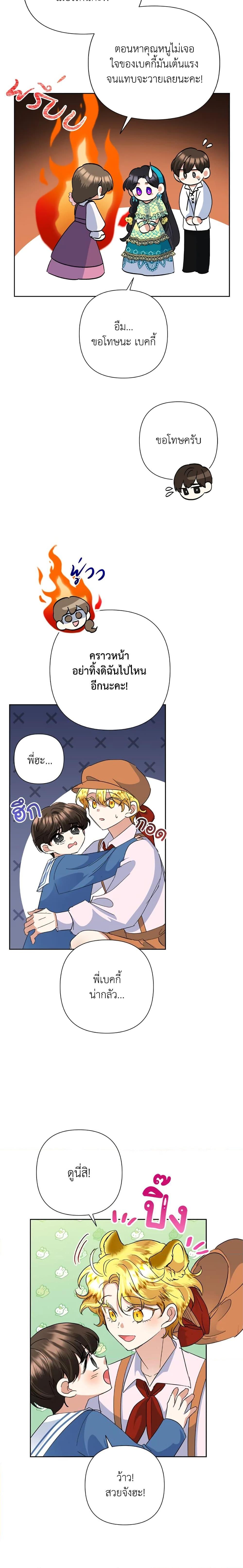 Manga-lc-com อ่านมังงะ อ่านการ์ตูน ออนไลน์ ฟรี Today the Villainess Has Fun Again ตอนที่ 1 2 3 4 5 6 7 8 9 10 11 12 13 14 ฟรี ไม่มีโฆษณา Manga-lc - อ่าน มังงะ อ่าน การ์ตูน ออนไลน์ อ่านมังงะ ฟรี