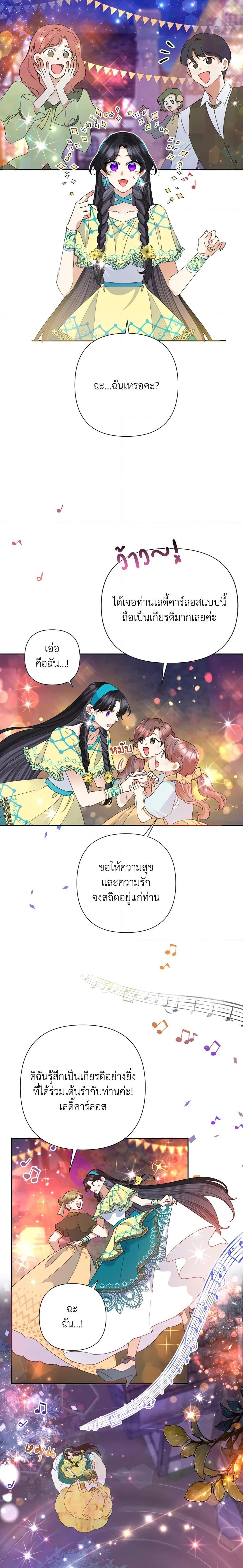 Manga-lc-com อ่านมังงะ อ่านการ์ตูน ออนไลน์ ฟรี Today the Villainess Has Fun Again ตอนที่ 1 2 3 4 5 6 7 8 9 10 11 12 13 14 ฟรี ไม่มีโฆษณา Manga-lc - อ่าน มังงะ อ่าน การ์ตูน ออนไลน์ อ่านมังงะ ฟรี