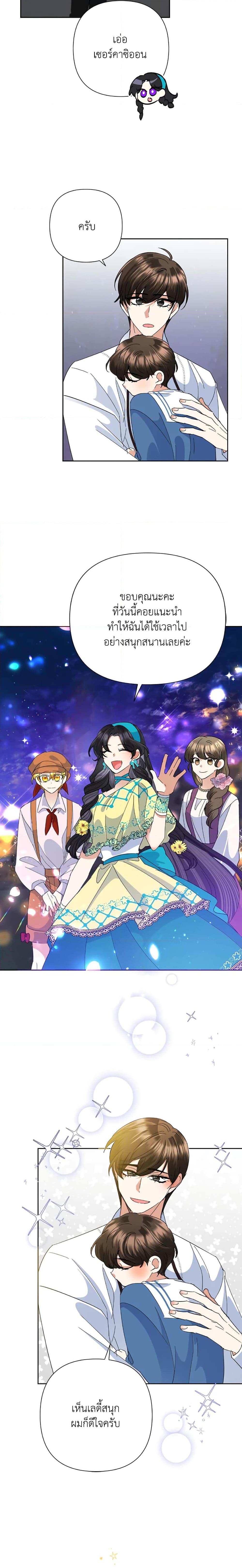 Manga-lc-com อ่านมังงะ อ่านการ์ตูน ออนไลน์ ฟรี Today the Villainess Has Fun Again ตอนที่ 1 2 3 4 5 6 7 8 9 10 11 12 13 14 ฟรี ไม่มีโฆษณา Manga-lc - อ่าน มังงะ อ่าน การ์ตูน ออนไลน์ อ่านมังงะ ฟรี