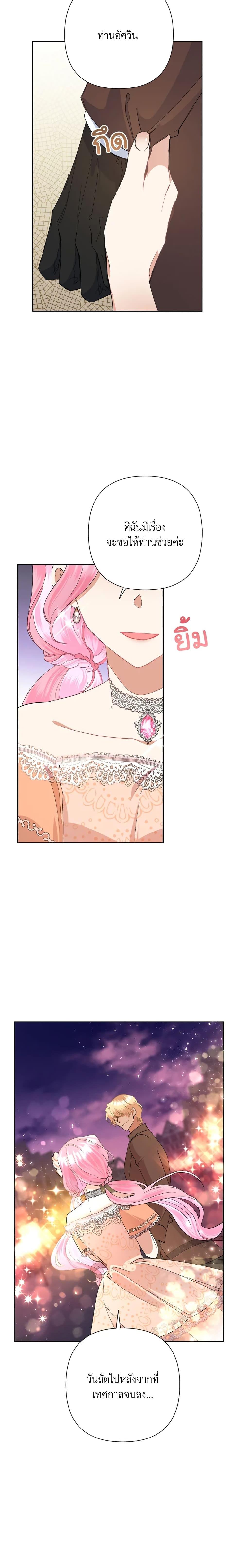 Manga-lc-com อ่านมังงะ อ่านการ์ตูน ออนไลน์ ฟรี Today the Villainess Has Fun Again ตอนที่ 1 2 3 4 5 6 7 8 9 10 11 12 13 14 ฟรี ไม่มีโฆษณา Manga-lc - อ่าน มังงะ อ่าน การ์ตูน ออนไลน์ อ่านมังงะ ฟรี