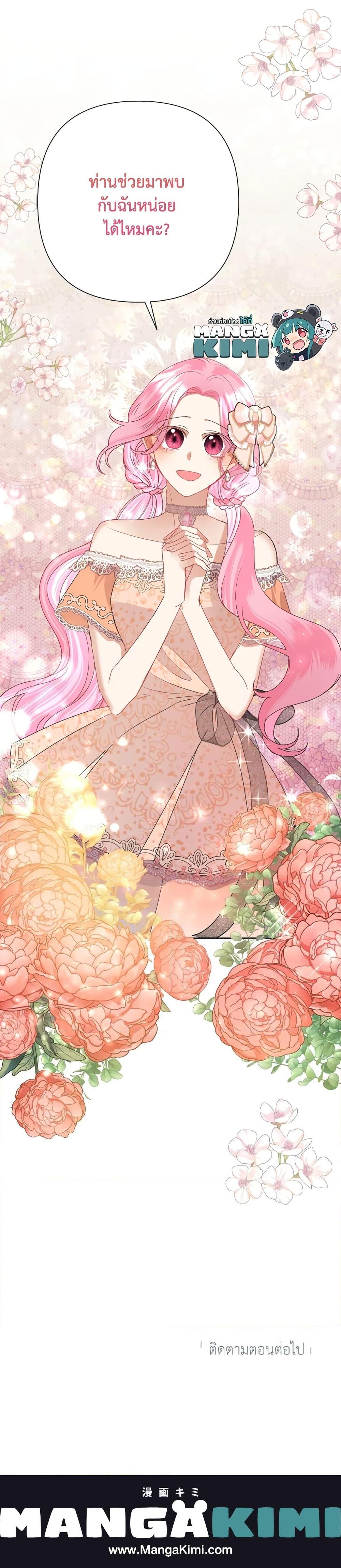 Manga-lc-com อ่านมังงะ อ่านการ์ตูน ออนไลน์ ฟรี Today the Villainess Has Fun Again ตอนที่ 1 2 3 4 5 6 7 8 9 10 11 12 13 14 ฟรี ไม่มีโฆษณา Manga-lc - อ่าน มังงะ อ่าน การ์ตูน ออนไลน์ อ่านมังงะ ฟรี