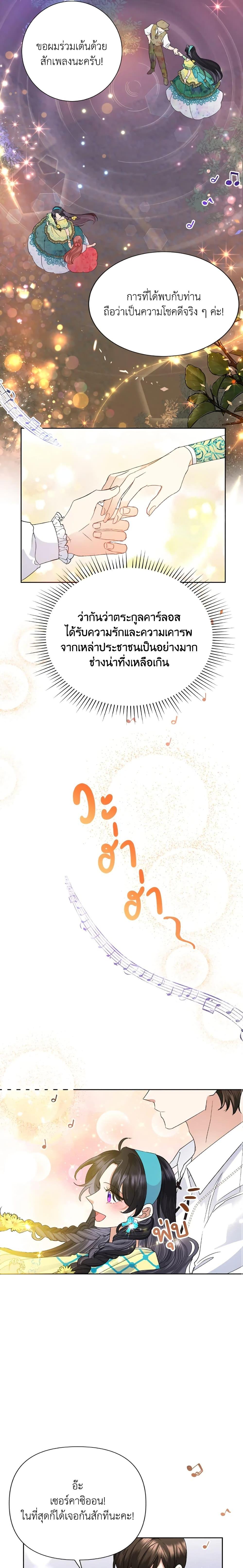 Manga-lc-com อ่านมังงะ อ่านการ์ตูน ออนไลน์ ฟรี Today the Villainess Has Fun Again ตอนที่ 1 2 3 4 5 6 7 8 9 10 11 12 13 14 ฟรี ไม่มีโฆษณา Manga-lc - อ่าน มังงะ อ่าน การ์ตูน ออนไลน์ อ่านมังงะ ฟรี