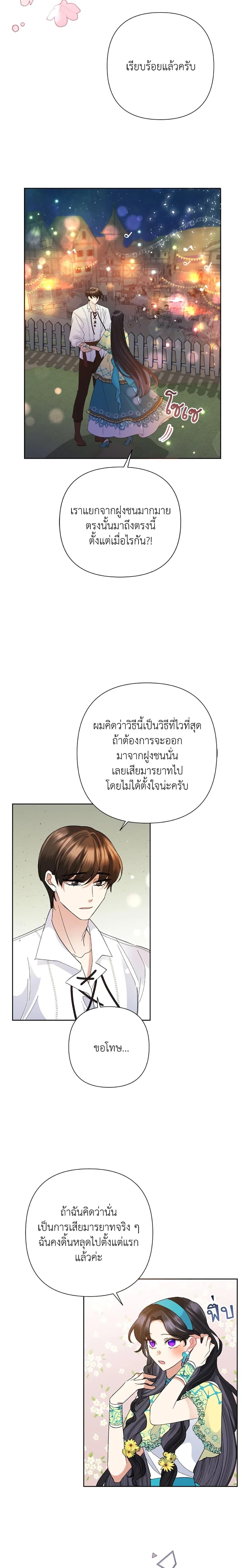 Manga-lc-com อ่านมังงะ อ่านการ์ตูน ออนไลน์ ฟรี Today the Villainess Has Fun Again ตอนที่ 1 2 3 4 5 6 7 8 9 10 11 12 13 14 ฟรี ไม่มีโฆษณา Manga-lc - อ่าน มังงะ อ่าน การ์ตูน ออนไลน์ อ่านมังงะ ฟรี