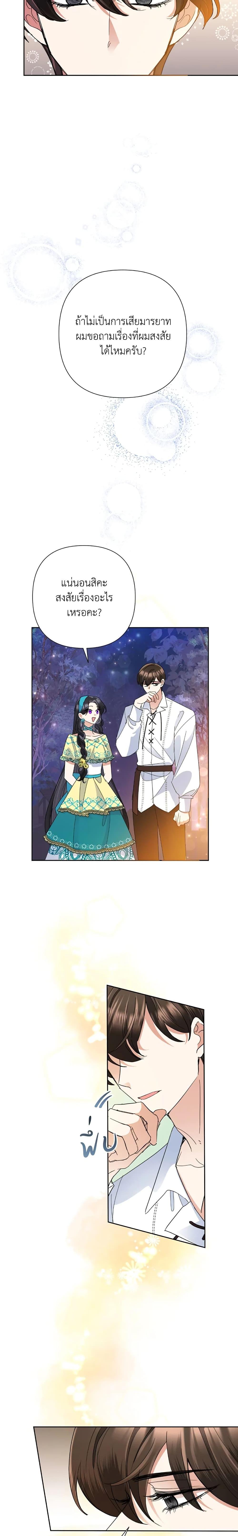 Manga-lc-com อ่านมังงะ อ่านการ์ตูน ออนไลน์ ฟรี Today the Villainess Has Fun Again ตอนที่ 1 2 3 4 5 6 7 8 9 10 11 12 13 14 ฟรี ไม่มีโฆษณา Manga-lc - อ่าน มังงะ อ่าน การ์ตูน ออนไลน์ อ่านมังงะ ฟรี