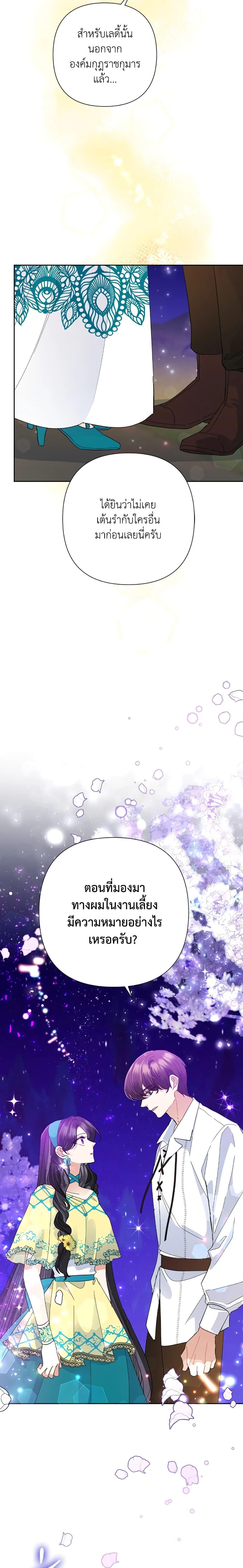 Manga-lc-com อ่านมังงะ อ่านการ์ตูน ออนไลน์ ฟรี Today the Villainess Has Fun Again ตอนที่ 1 2 3 4 5 6 7 8 9 10 11 12 13 14 ฟรี ไม่มีโฆษณา Manga-lc - อ่าน มังงะ อ่าน การ์ตูน ออนไลน์ อ่านมังงะ ฟรี