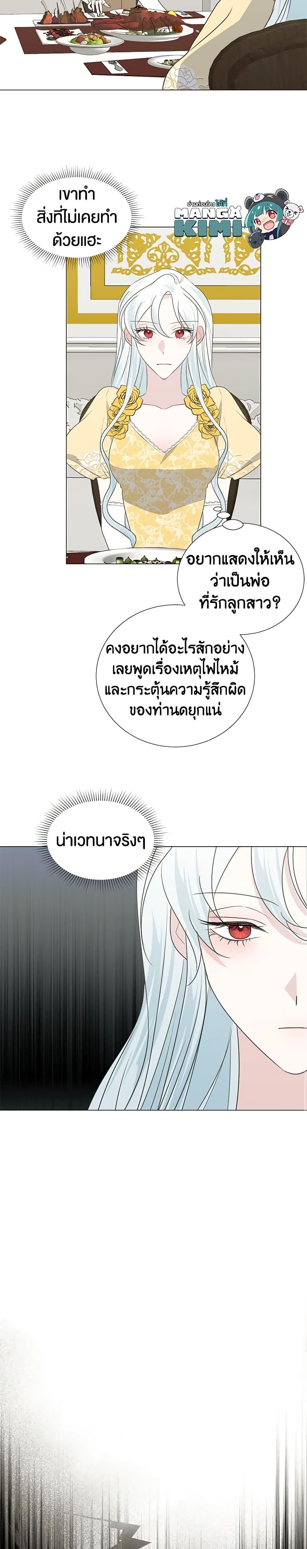 Manga-lc-com อ่านมังงะ อ่านการ์ตูน ออนไลน์ ฟรี Somehow, My Tyrant Husband Has Became Cautious ตอนที่ 1 2 3 4 5 6 7 8 9 10 11 12 13 14 ฟรี ไม่มีโฆษณา Manga-lc - อ่าน มังงะ อ่าน การ์ตูน ออนไลน์ อ่านมังงะ ฟรี