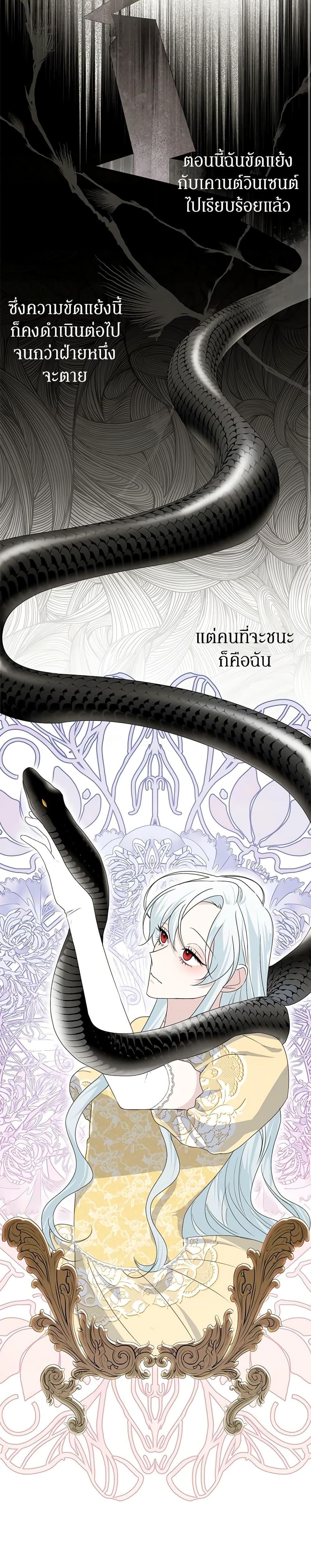 Manga-lc-com อ่านมังงะ อ่านการ์ตูน ออนไลน์ ฟรี Somehow, My Tyrant Husband Has Became Cautious ตอนที่ 1 2 3 4 5 6 7 8 9 10 11 12 13 14 ฟรี ไม่มีโฆษณา Manga-lc - อ่าน มังงะ อ่าน การ์ตูน ออนไลน์ อ่านมังงะ ฟรี