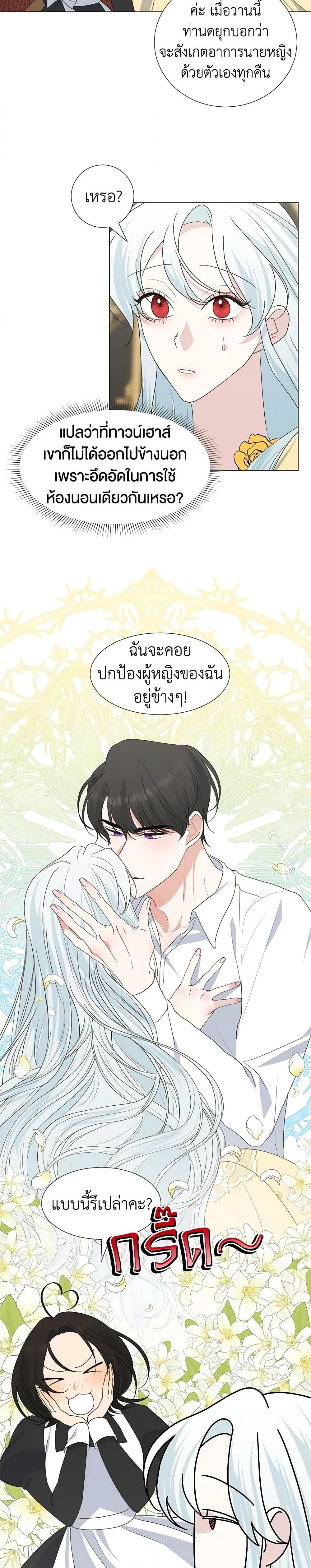 Manga-lc-com อ่านมังงะ อ่านการ์ตูน ออนไลน์ ฟรี Somehow, My Tyrant Husband Has Became Cautious ตอนที่ 1 2 3 4 5 6 7 8 9 10 11 12 13 14 ฟรี ไม่มีโฆษณา Manga-lc - อ่าน มังงะ อ่าน การ์ตูน ออนไลน์ อ่านมังงะ ฟรี