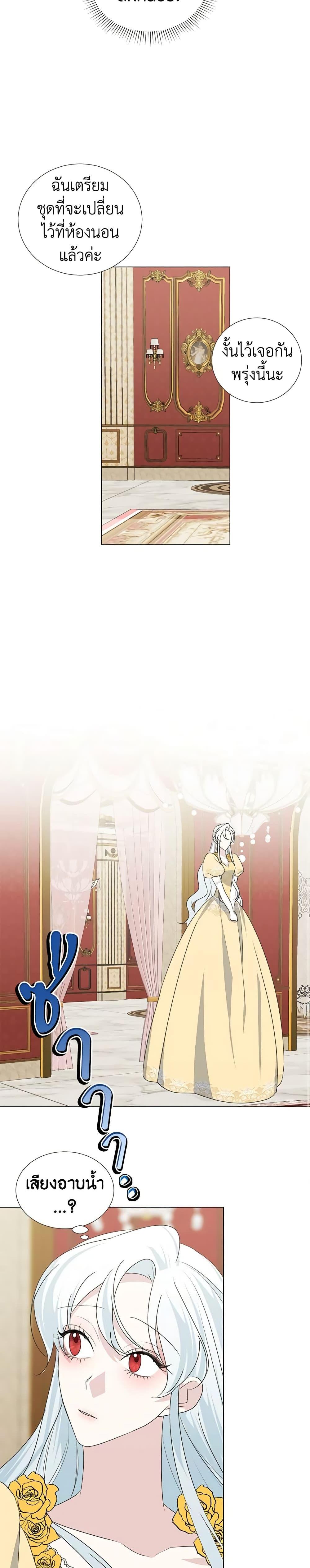 Manga-lc-com อ่านมังงะ อ่านการ์ตูน ออนไลน์ ฟรี Somehow, My Tyrant Husband Has Became Cautious ตอนที่ 1 2 3 4 5 6 7 8 9 10 11 12 13 14 ฟรี ไม่มีโฆษณา Manga-lc - อ่าน มังงะ อ่าน การ์ตูน ออนไลน์ อ่านมังงะ ฟรี