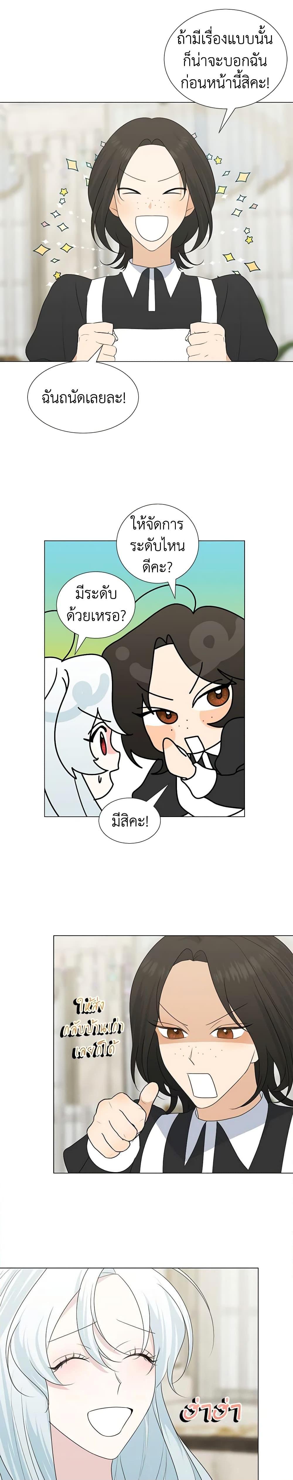 Manga-lc-com อ่านมังงะ อ่านการ์ตูน ออนไลน์ ฟรี Somehow, My Tyrant Husband Has Became Cautious ตอนที่ 1 2 3 4 5 6 7 8 9 10 11 12 13 14 ฟรี ไม่มีโฆษณา Manga-lc - อ่าน มังงะ อ่าน การ์ตูน ออนไลน์ อ่านมังงะ ฟรี