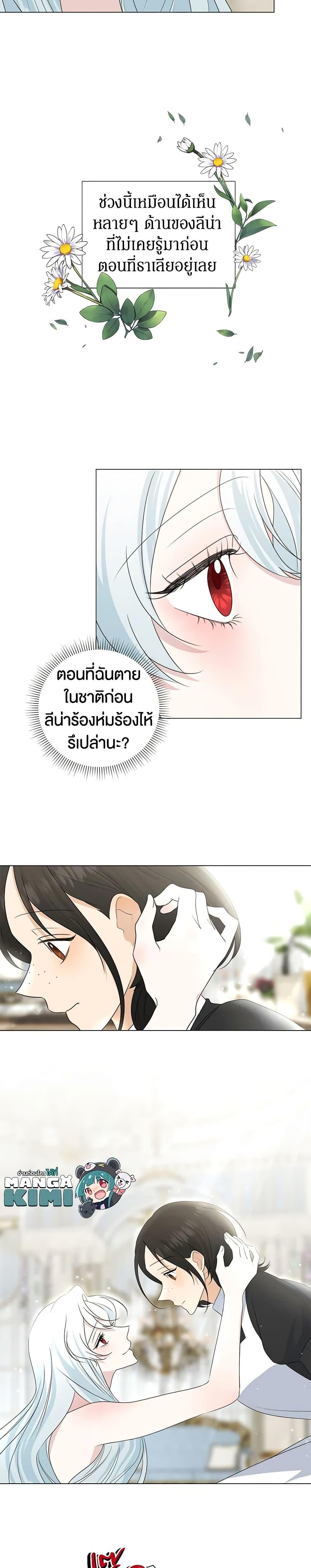 Manga-lc-com อ่านมังงะ อ่านการ์ตูน ออนไลน์ ฟรี Somehow, My Tyrant Husband Has Became Cautious ตอนที่ 1 2 3 4 5 6 7 8 9 10 11 12 13 14 ฟรี ไม่มีโฆษณา Manga-lc - อ่าน มังงะ อ่าน การ์ตูน ออนไลน์ อ่านมังงะ ฟรี