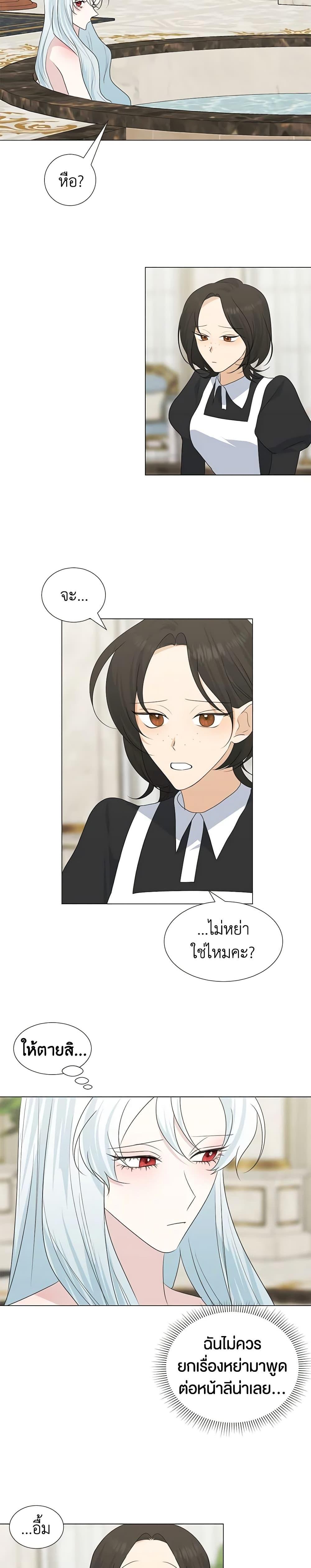 Manga-lc-com อ่านมังงะ อ่านการ์ตูน ออนไลน์ ฟรี Somehow, My Tyrant Husband Has Became Cautious ตอนที่ 1 2 3 4 5 6 7 8 9 10 11 12 13 14 ฟรี ไม่มีโฆษณา Manga-lc - อ่าน มังงะ อ่าน การ์ตูน ออนไลน์ อ่านมังงะ ฟรี