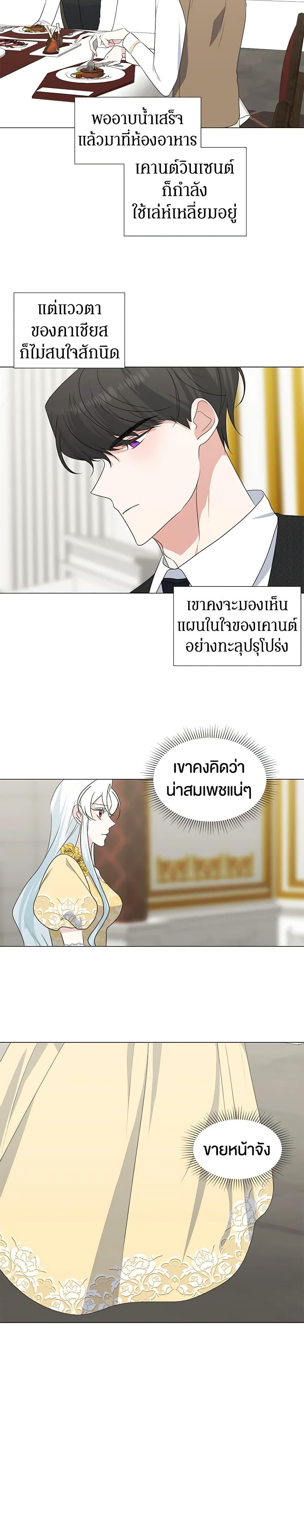 Manga-lc-com อ่านมังงะ อ่านการ์ตูน ออนไลน์ ฟรี Somehow, My Tyrant Husband Has Became Cautious ตอนที่ 1 2 3 4 5 6 7 8 9 10 11 12 13 14 ฟรี ไม่มีโฆษณา Manga-lc - อ่าน มังงะ อ่าน การ์ตูน ออนไลน์ อ่านมังงะ ฟรี