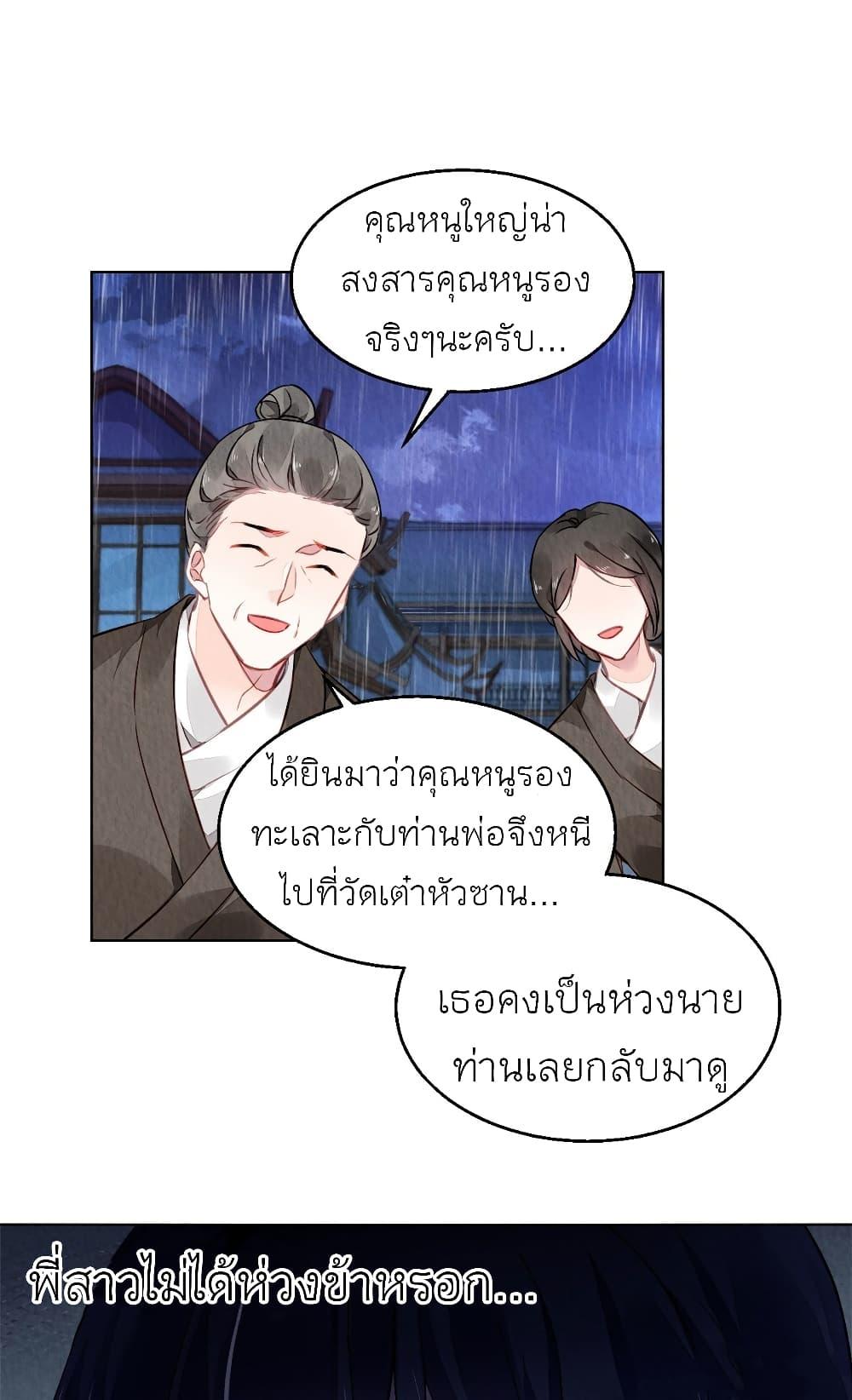 Manga-lc-com อ่านมังงะ อ่านการ์ตูน ออนไลน์ ฟรี Chen Danzhu’s Revenge ตอนที่ 1 2 3 4 5 6 7 8 9 10 11 12 13 14 ฟรี ไม่มีโฆษณา Manga-lc - อ่าน มังงะ อ่าน การ์ตูน ออนไลน์ อ่านมังงะ ฟรี