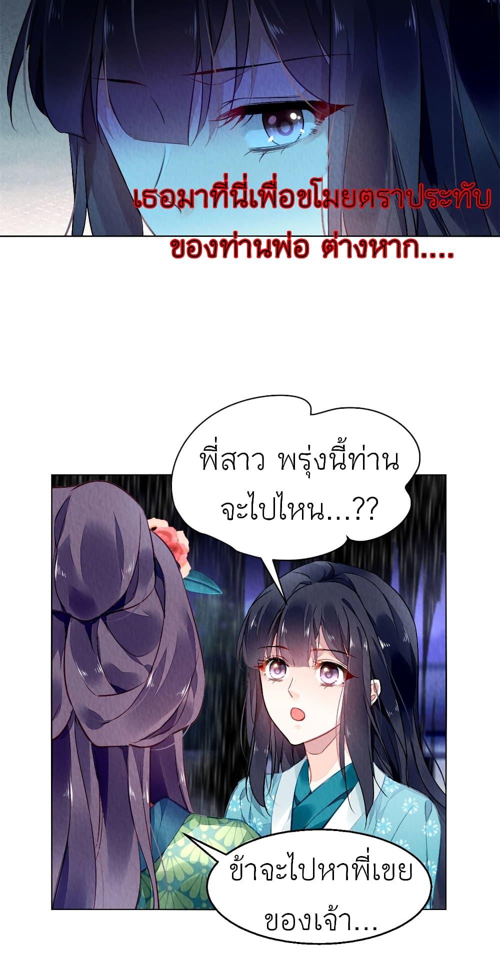Manga-lc-com อ่านมังงะ อ่านการ์ตูน ออนไลน์ ฟรี Chen Danzhu’s Revenge ตอนที่ 1 2 3 4 5 6 7 8 9 10 11 12 13 14 ฟรี ไม่มีโฆษณา Manga-lc - อ่าน มังงะ อ่าน การ์ตูน ออนไลน์ อ่านมังงะ ฟรี