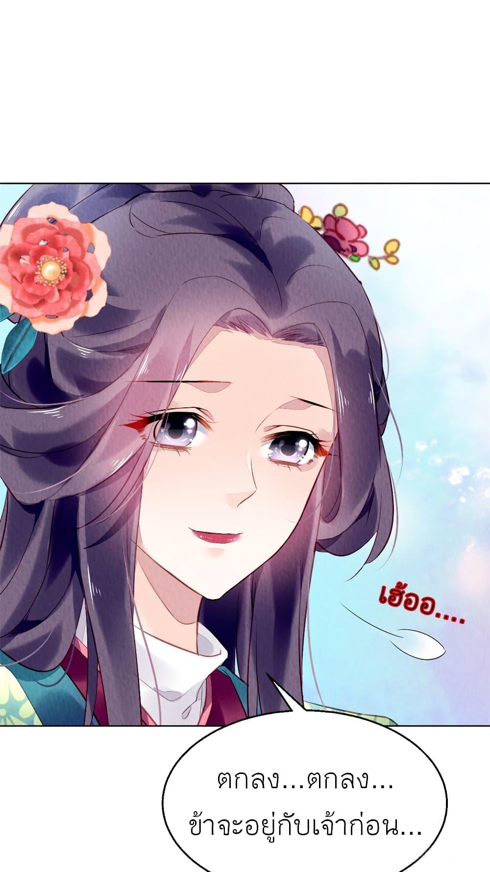 Manga-lc-com อ่านมังงะ อ่านการ์ตูน ออนไลน์ ฟรี Chen Danzhu’s Revenge ตอนที่ 1 2 3 4 5 6 7 8 9 10 11 12 13 14 ฟรี ไม่มีโฆษณา Manga-lc - อ่าน มังงะ อ่าน การ์ตูน ออนไลน์ อ่านมังงะ ฟรี