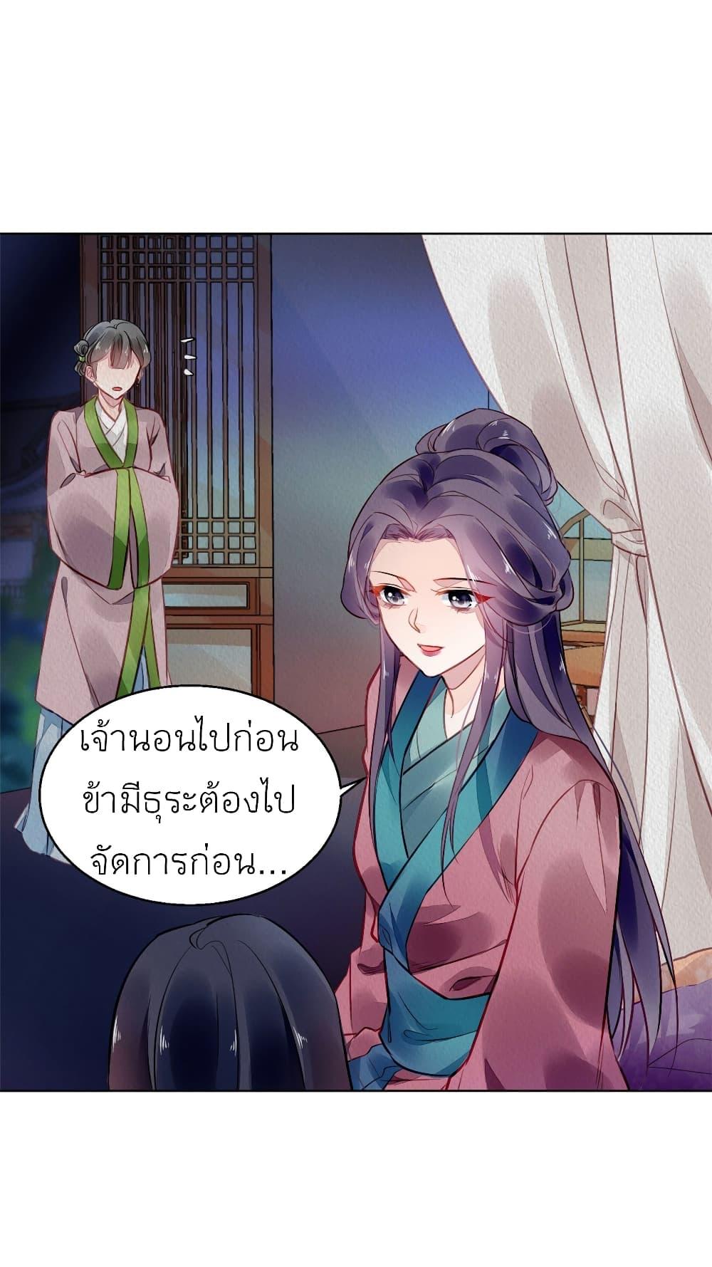 Manga-lc-com อ่านมังงะ อ่านการ์ตูน ออนไลน์ ฟรี Chen Danzhu’s Revenge ตอนที่ 1 2 3 4 5 6 7 8 9 10 11 12 13 14 ฟรี ไม่มีโฆษณา Manga-lc - อ่าน มังงะ อ่าน การ์ตูน ออนไลน์ อ่านมังงะ ฟรี