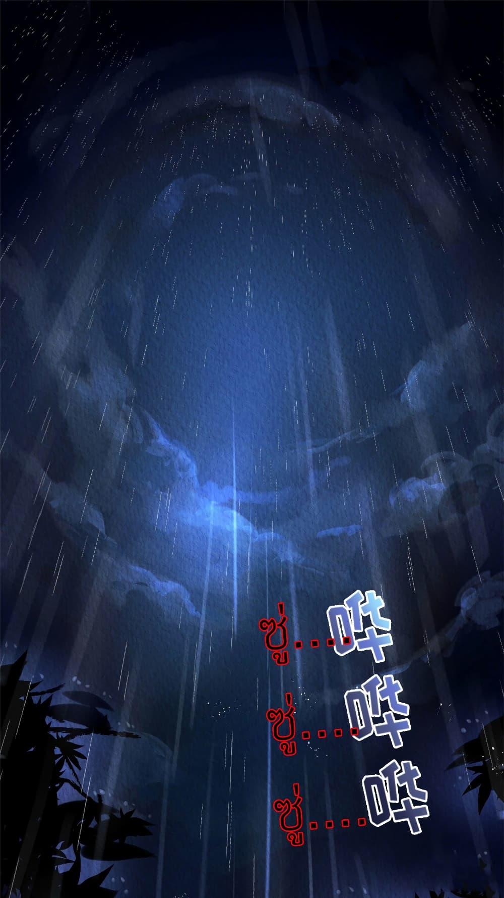 Manga-lc-com อ่านมังงะ อ่านการ์ตูน ออนไลน์ ฟรี Chen Danzhu’s Revenge ตอนที่ 1 2 3 4 5 6 7 8 9 10 11 12 13 14 ฟรี ไม่มีโฆษณา Manga-lc - อ่าน มังงะ อ่าน การ์ตูน ออนไลน์ อ่านมังงะ ฟรี