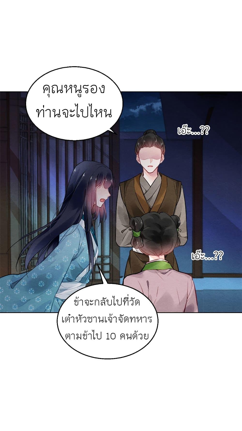 Manga-lc-com อ่านมังงะ อ่านการ์ตูน ออนไลน์ ฟรี Chen Danzhu’s Revenge ตอนที่ 1 2 3 4 5 6 7 8 9 10 11 12 13 14 ฟรี ไม่มีโฆษณา Manga-lc - อ่าน มังงะ อ่าน การ์ตูน ออนไลน์ อ่านมังงะ ฟรี