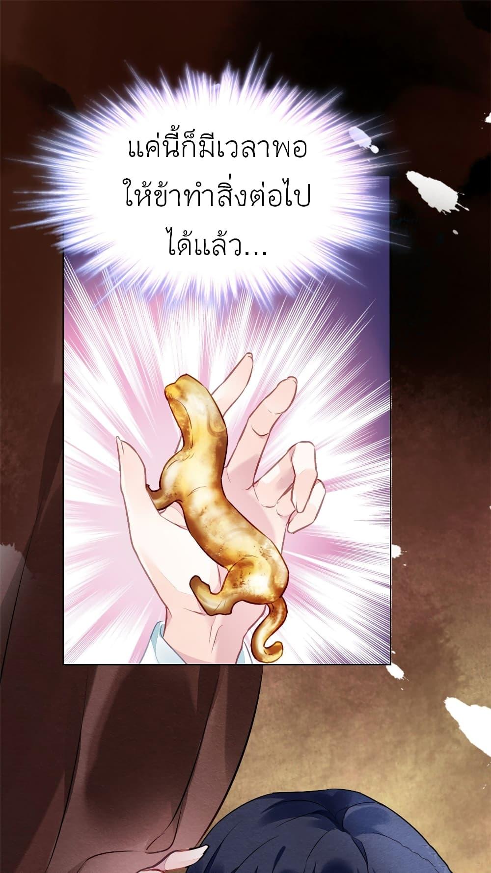 Manga-lc-com อ่านมังงะ อ่านการ์ตูน ออนไลน์ ฟรี Chen Danzhu’s Revenge ตอนที่ 1 2 3 4 5 6 7 8 9 10 11 12 13 14 ฟรี ไม่มีโฆษณา Manga-lc - อ่าน มังงะ อ่าน การ์ตูน ออนไลน์ อ่านมังงะ ฟรี