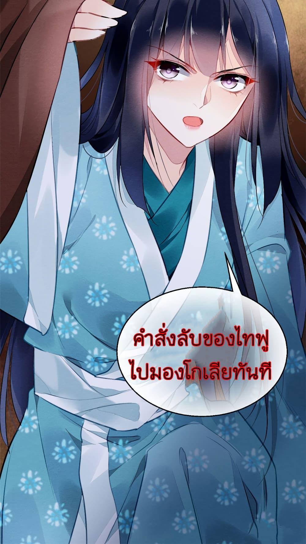 Manga-lc-com อ่านมังงะ อ่านการ์ตูน ออนไลน์ ฟรี Chen Danzhu’s Revenge ตอนที่ 1 2 3 4 5 6 7 8 9 10 11 12 13 14 ฟรี ไม่มีโฆษณา Manga-lc - อ่าน มังงะ อ่าน การ์ตูน ออนไลน์ อ่านมังงะ ฟรี