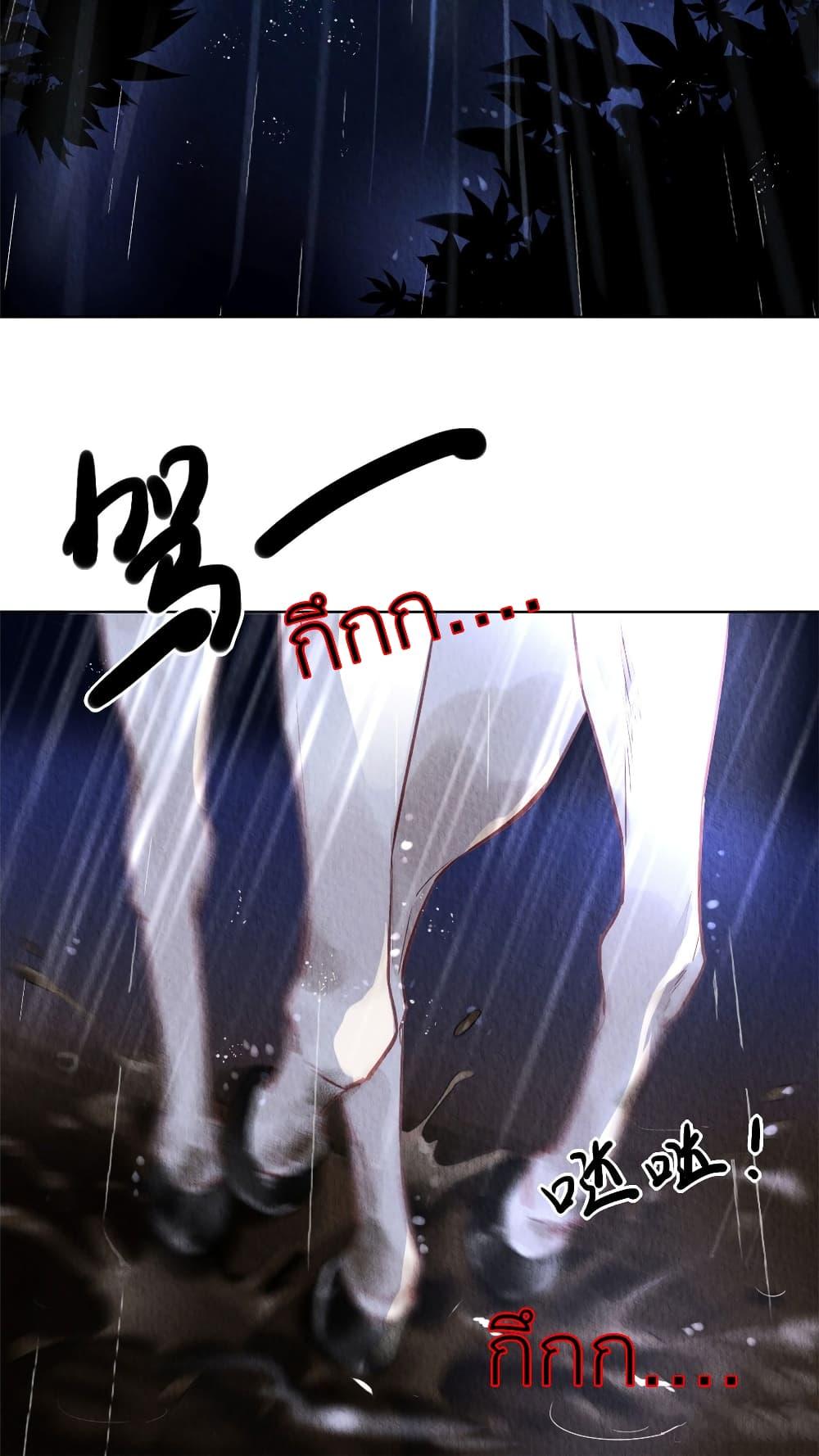Manga-lc-com อ่านมังงะ อ่านการ์ตูน ออนไลน์ ฟรี Chen Danzhu’s Revenge ตอนที่ 1 2 3 4 5 6 7 8 9 10 11 12 13 14 ฟรี ไม่มีโฆษณา Manga-lc - อ่าน มังงะ อ่าน การ์ตูน ออนไลน์ อ่านมังงะ ฟรี