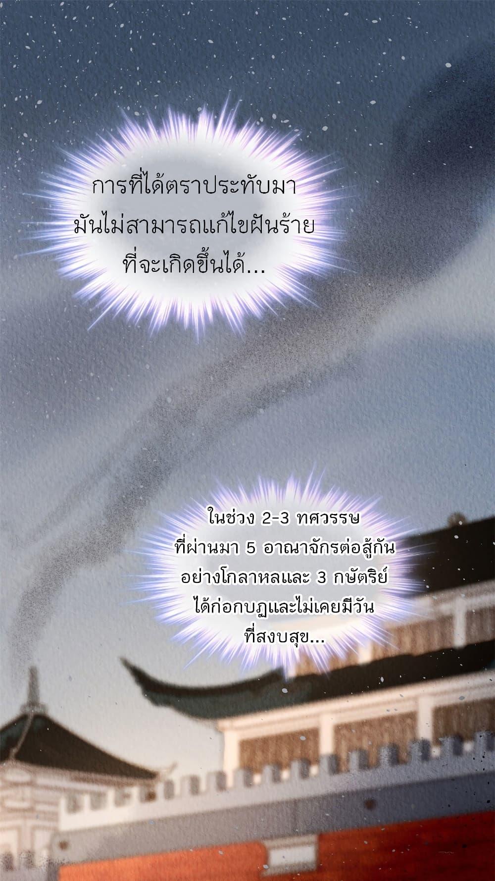 Manga-lc-com อ่านมังงะ อ่านการ์ตูน ออนไลน์ ฟรี Chen Danzhu’s Revenge ตอนที่ 1 2 3 4 5 6 7 8 9 10 11 12 13 14 ฟรี ไม่มีโฆษณา Manga-lc - อ่าน มังงะ อ่าน การ์ตูน ออนไลน์ อ่านมังงะ ฟรี