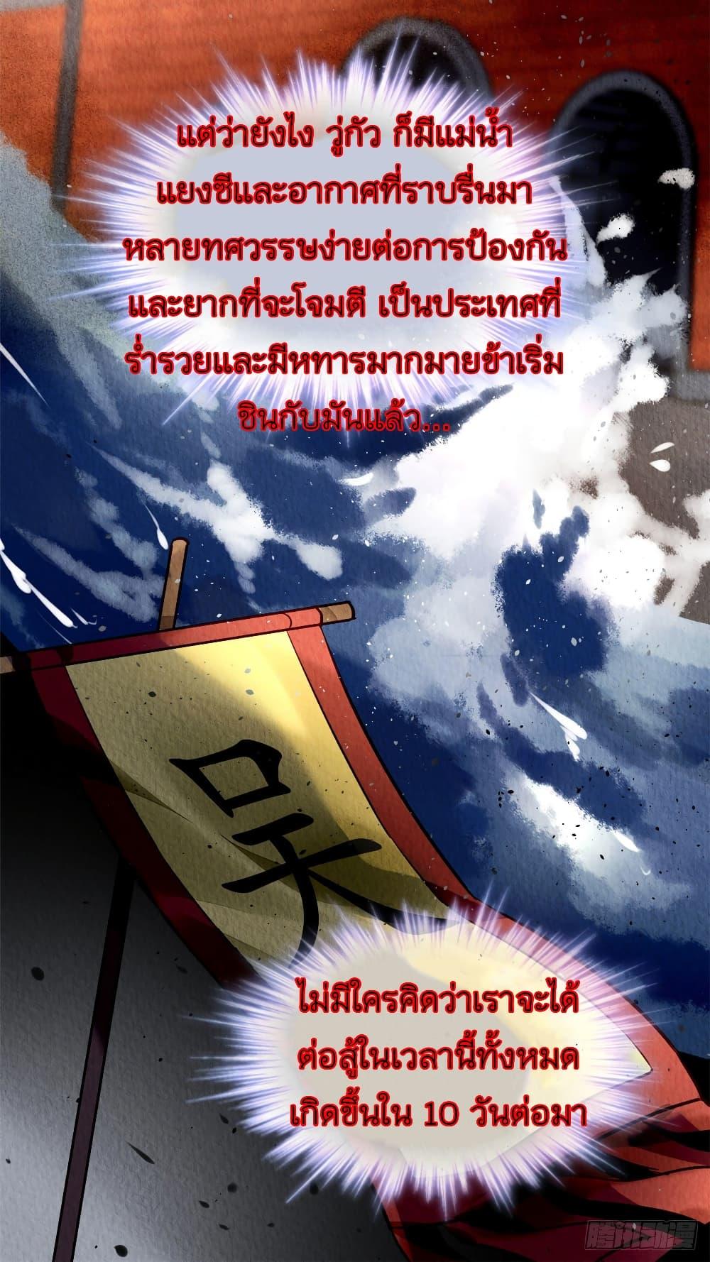 Manga-lc-com อ่านมังงะ อ่านการ์ตูน ออนไลน์ ฟรี Chen Danzhu’s Revenge ตอนที่ 1 2 3 4 5 6 7 8 9 10 11 12 13 14 ฟรี ไม่มีโฆษณา Manga-lc - อ่าน มังงะ อ่าน การ์ตูน ออนไลน์ อ่านมังงะ ฟรี