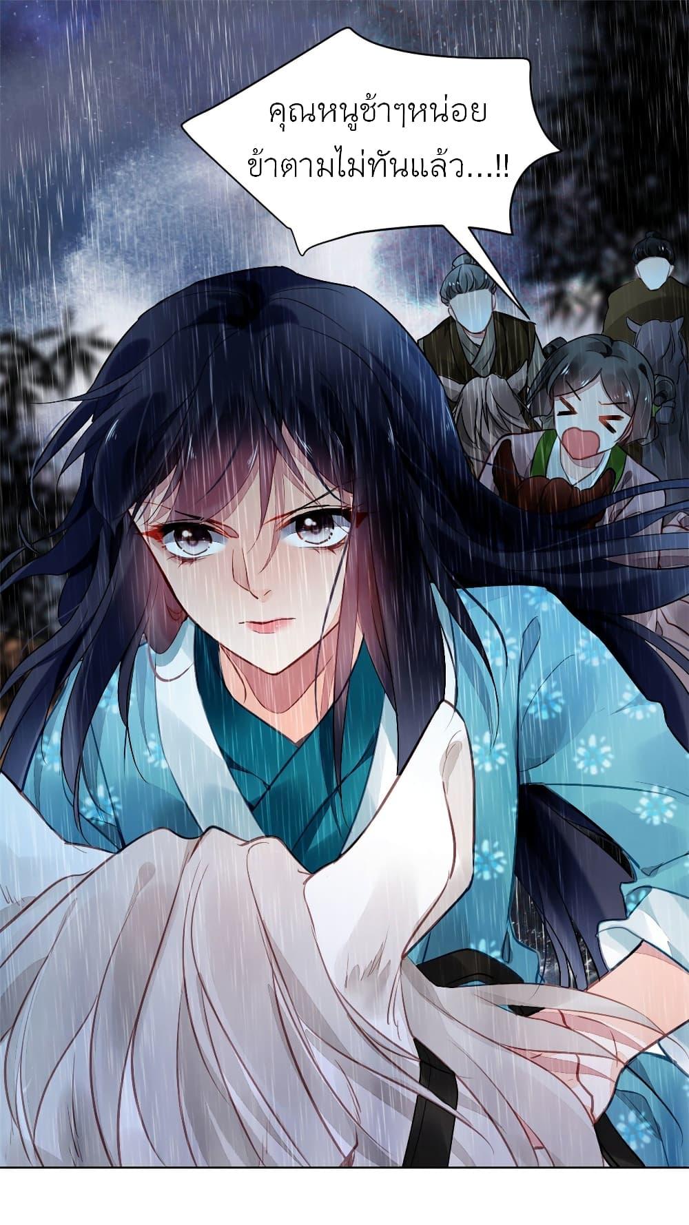 Manga-lc-com อ่านมังงะ อ่านการ์ตูน ออนไลน์ ฟรี Chen Danzhu’s Revenge ตอนที่ 1 2 3 4 5 6 7 8 9 10 11 12 13 14 ฟรี ไม่มีโฆษณา Manga-lc - อ่าน มังงะ อ่าน การ์ตูน ออนไลน์ อ่านมังงะ ฟรี