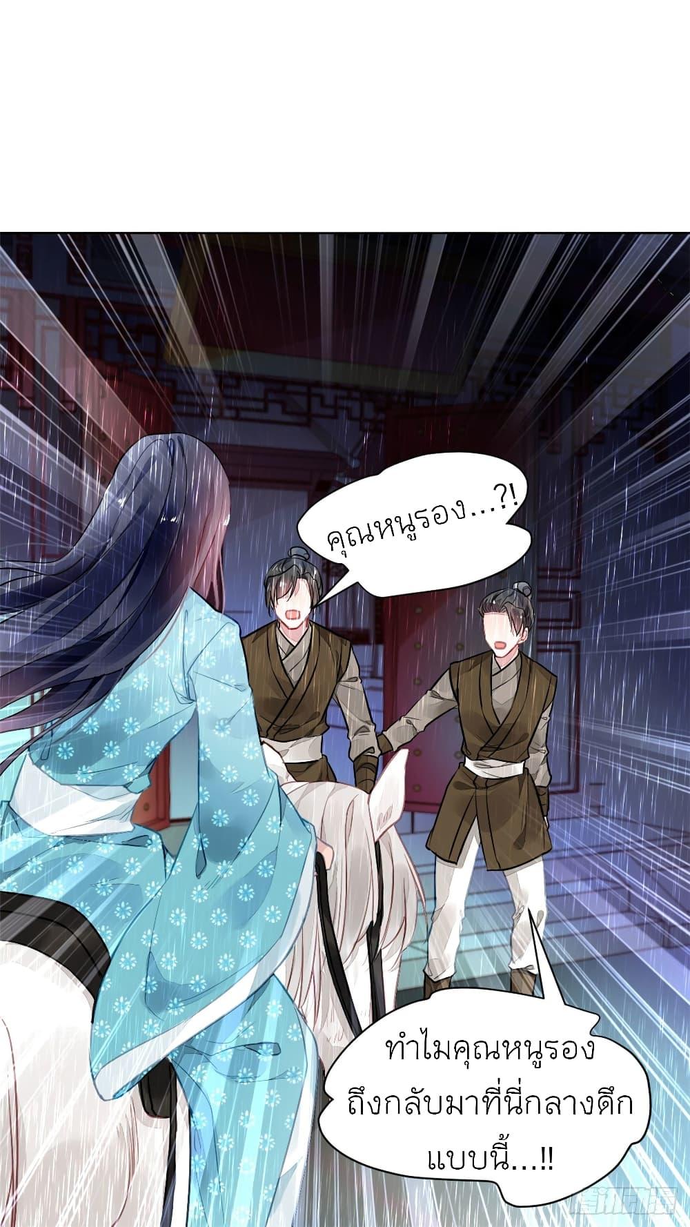 Manga-lc-com อ่านมังงะ อ่านการ์ตูน ออนไลน์ ฟรี Chen Danzhu’s Revenge ตอนที่ 1 2 3 4 5 6 7 8 9 10 11 12 13 14 ฟรี ไม่มีโฆษณา Manga-lc - อ่าน มังงะ อ่าน การ์ตูน ออนไลน์ อ่านมังงะ ฟรี