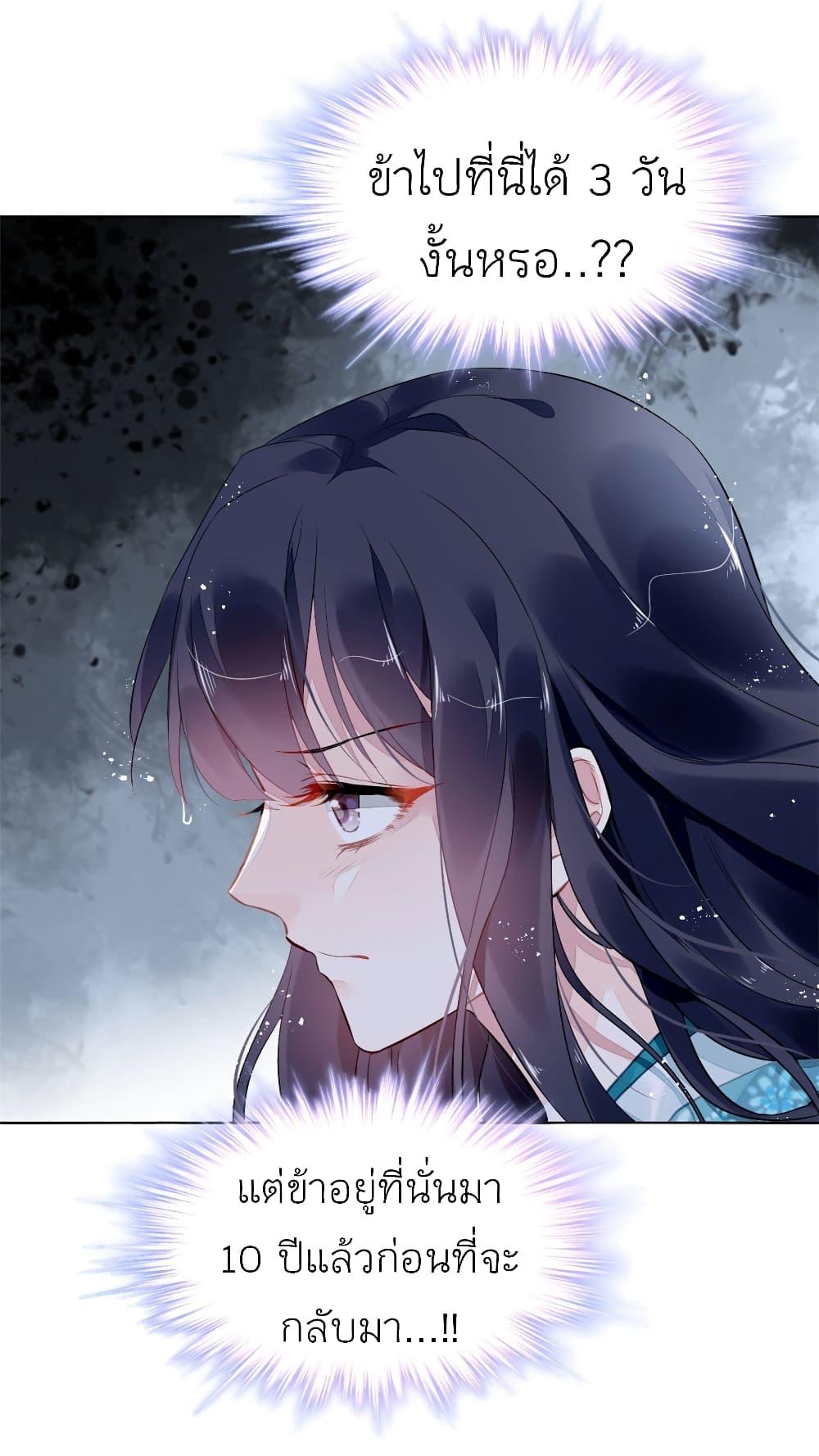 Manga-lc-com อ่านมังงะ อ่านการ์ตูน ออนไลน์ ฟรี Chen Danzhu’s Revenge ตอนที่ 1 2 3 4 5 6 7 8 9 10 11 12 13 14 ฟรี ไม่มีโฆษณา Manga-lc - อ่าน มังงะ อ่าน การ์ตูน ออนไลน์ อ่านมังงะ ฟรี