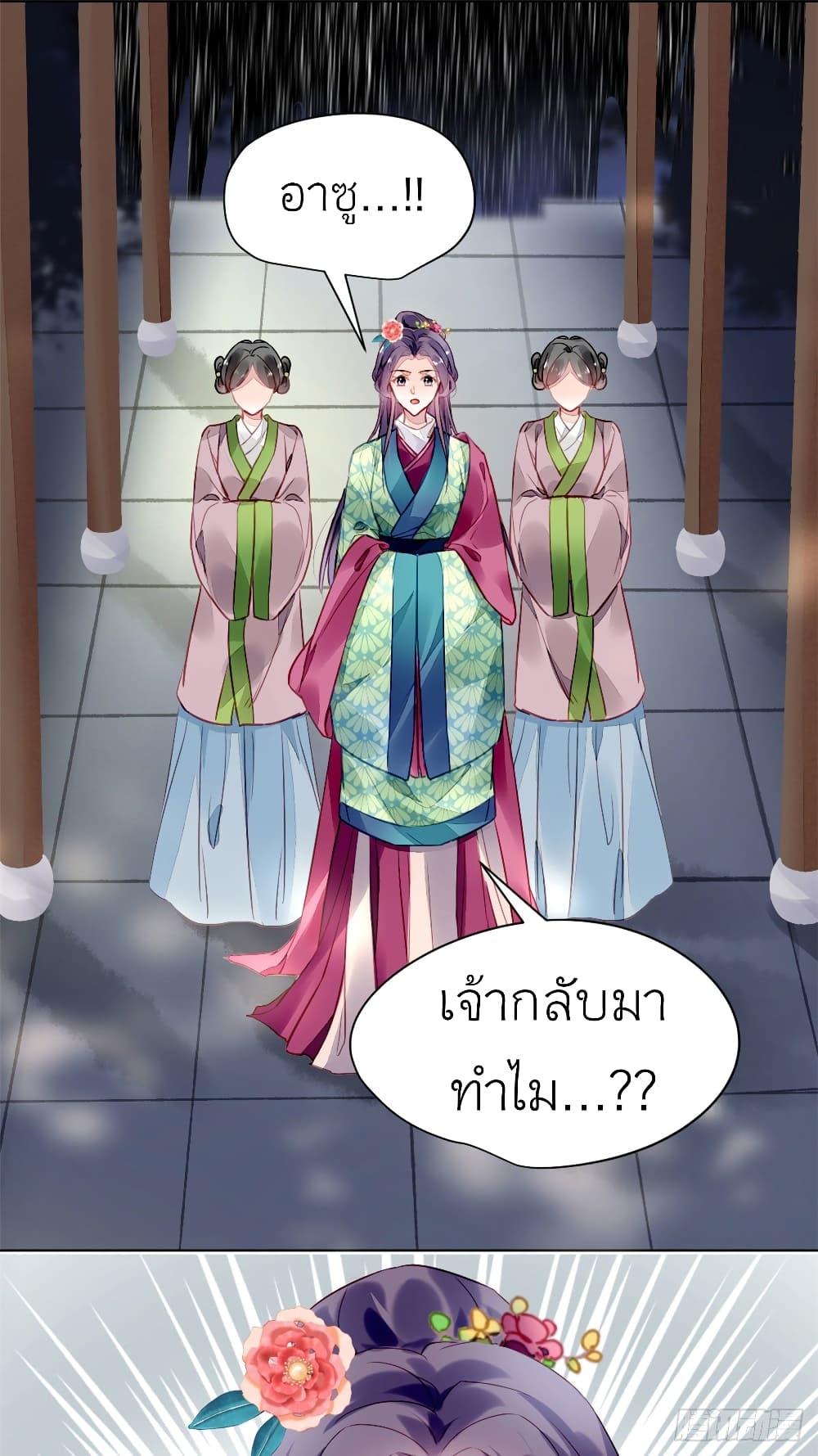 Manga-lc-com อ่านมังงะ อ่านการ์ตูน ออนไลน์ ฟรี Chen Danzhu’s Revenge ตอนที่ 1 2 3 4 5 6 7 8 9 10 11 12 13 14 ฟรี ไม่มีโฆษณา Manga-lc - อ่าน มังงะ อ่าน การ์ตูน ออนไลน์ อ่านมังงะ ฟรี