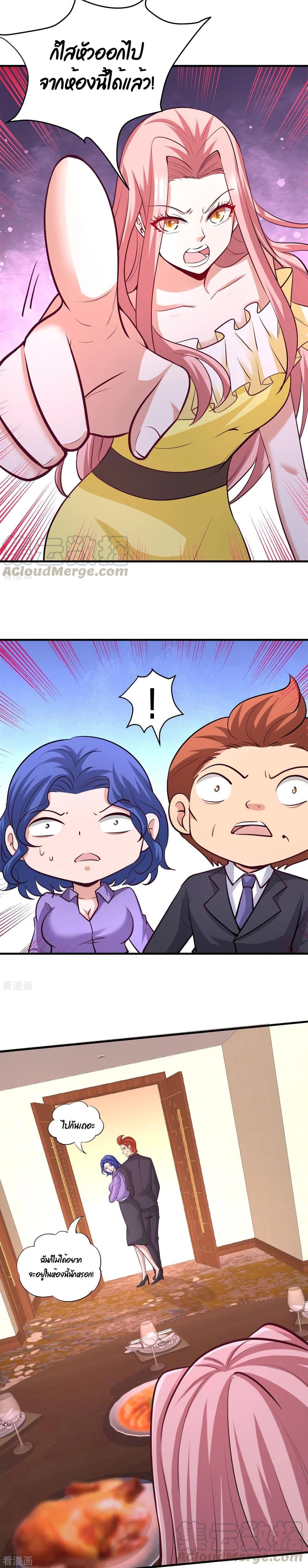 Manga-lc-com อ่านมังงะ อ่านการ์ตูน ออนไลน์ ฟรี Dragon King Hall ตอนที่ 1 2 3 4 5 6 7 8 9 10 11 12 13 14 ฟรี ไม่มีโฆษณา Manga-lc - อ่าน มังงะ อ่าน การ์ตูน ออนไลน์ อ่านมังงะ ฟรี