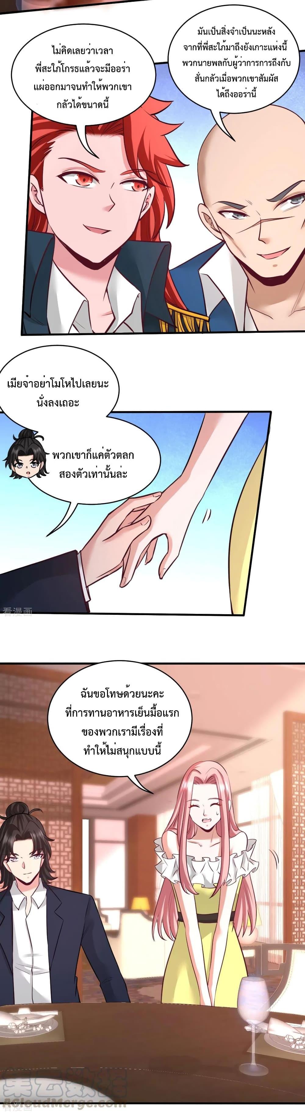 Manga-lc-com อ่านมังงะ อ่านการ์ตูน ออนไลน์ ฟรี Dragon King Hall ตอนที่ 1 2 3 4 5 6 7 8 9 10 11 12 13 14 ฟรี ไม่มีโฆษณา Manga-lc - อ่าน มังงะ อ่าน การ์ตูน ออนไลน์ อ่านมังงะ ฟรี