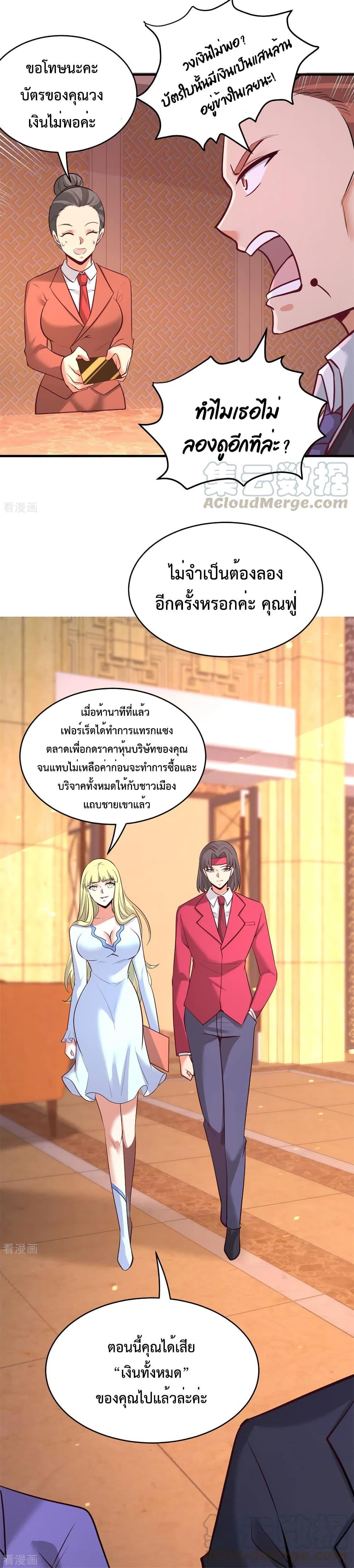 Manga-lc-com อ่านมังงะ อ่านการ์ตูน ออนไลน์ ฟรี Dragon King Hall ตอนที่ 1 2 3 4 5 6 7 8 9 10 11 12 13 14 ฟรี ไม่มีโฆษณา Manga-lc - อ่าน มังงะ อ่าน การ์ตูน ออนไลน์ อ่านมังงะ ฟรี