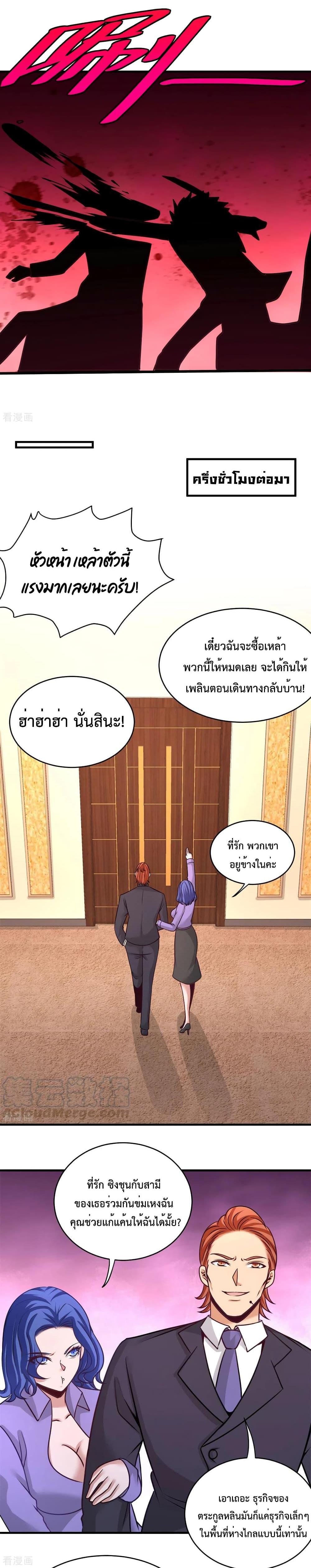 Manga-lc-com อ่านมังงะ อ่านการ์ตูน ออนไลน์ ฟรี Dragon King Hall ตอนที่ 1 2 3 4 5 6 7 8 9 10 11 12 13 14 ฟรี ไม่มีโฆษณา Manga-lc - อ่าน มังงะ อ่าน การ์ตูน ออนไลน์ อ่านมังงะ ฟรี