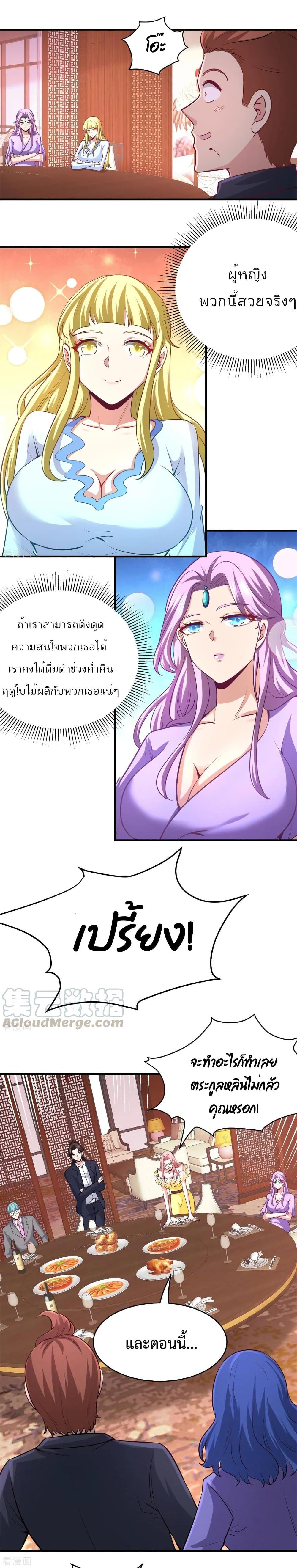 Manga-lc-com อ่านมังงะ อ่านการ์ตูน ออนไลน์ ฟรี Dragon King Hall ตอนที่ 1 2 3 4 5 6 7 8 9 10 11 12 13 14 ฟรี ไม่มีโฆษณา Manga-lc - อ่าน มังงะ อ่าน การ์ตูน ออนไลน์ อ่านมังงะ ฟรี